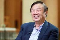 AI拉大贫富差距?任正非:这是社会问题不是技术问题