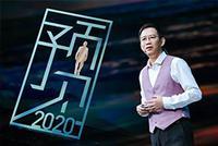 9.9元跟吴晓波学点经济学