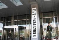 人社部:做好新型冠状病毒感染的肺炎疫情防控工作