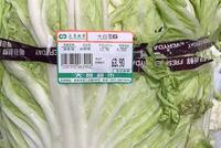 一棵白菜63.9元?口罩以次充好?处理结果来了:重罚!