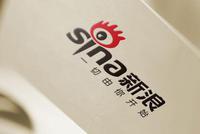 新浪设立1亿元抗击肺炎专项基金