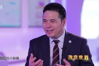 蒋锡培：变化的乐章丨中国杰出企业家管理思想访谈录