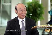 宋郑还：“无人区”生存指南丨企业家管理思想访谈录