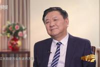 杨寿海：结根幽壑不知岁｜杰出企业家管理思想访谈录