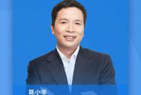 陈小华：对所有人都危险的危险不是危险