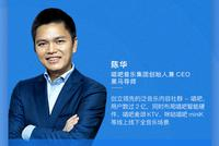 第二十一期：“宅”经济发展趋势与市场洞察