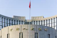 央行两个坚决:不搞大水漫灌 打破贷款利率隐性下限