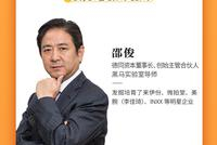 第三十四期：疫情过后的消费行业趋势
