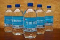 工信部:酒精日产量增270% 局部地区酒精现供过于求
