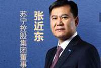 路演直播:苏宁张近东回应5大热点问题