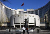 央行5000亿"降息"资金驰援企业复工 降准降息仍有空间