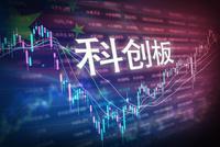 "红筹第一股"华润微今日在科创板上市 开盘涨290.63%