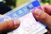 建筑工地翘首盼复工 健康证、交通封锁成“拦路虎”
