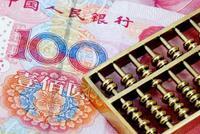 失业高风险人群游离保障外 疫情下6千亿失业金怎盘活