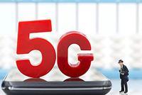网络建设提速!工信部预计年底全国5G基站超60万个