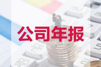 2019年年报被非标 兆新股份多位董监高不保证年报真实性