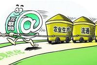快讯：农村电商板块异动拉升 供销大集直线涨停