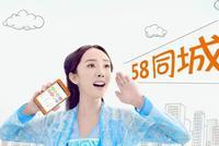 姚劲波：杨幂拍广告“一个神奇的网站”是花的最值的一笔钱