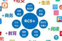 快讯：RCS概念股早盘走强 神州泰岳拉升涨停