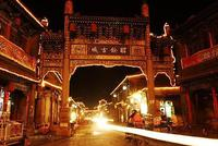 “万里茶路中心”山西省祁县