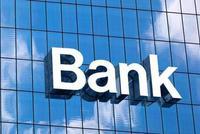 快讯：银行板块走弱 兴业银行、成都银行跌5%
