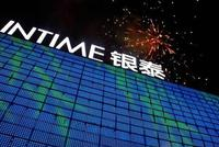 新世界股权争夺战开打！沈国军举牌，黄浦区国资委不言放弃