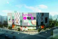 105岁"新世界"股权之争沈国军牵银泰系入局
