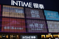 从举牌到拿下第一大股东 560亿身价沈国军围猎新世界