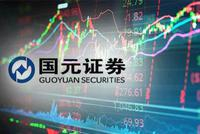 副总裁辞职、6亿欠款诉讼缠身 国元证券陷多事之秋？