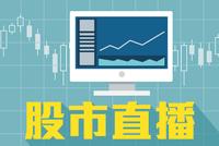 快讯：沪深两市成交额连续第七个交易日突破1.5万亿元