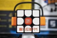 喜马拉雅、QQ音乐等插播音频广告 网友:放过我的耳朵