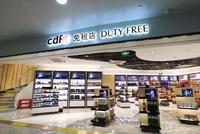王府井：公司获允许公司经营免税品零售业务