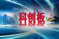 上纬新材：安全生产违法违规被罚 客户坏账诉讼缠身
