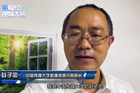 赵子忠：利用短视频表达财经新闻、故事 是财经传播的重要手段