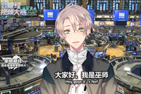 巫师财经：知识类网红增多 利用信息不对称的招摇撞骗将越来越少