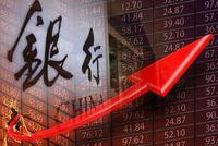 快讯：银行股小幅拉升 杭州银行涨4%