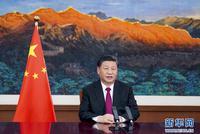 习近平出席世界经济论坛“达沃斯议程”对话会并发表特别致辞
