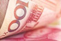 中共中央政治局:保持宏观政策连续性、稳定性、可持续性