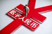 深圳再发数字人民币“礼包” 近500家门店不限次使用