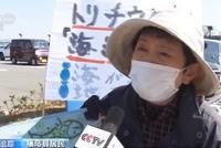 日本若“排污入海” 太平洋周边国家无一幸免