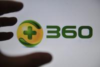 北京市市场监管局对360搜索发布虚假违法广告案处罚200万元