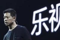 罚款2.412亿元+终身市场禁入 贾跃亭被罚彰显监管“零容忍”