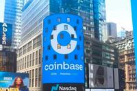 Coinbase上市首日收涨超31% 总市值超645亿美元