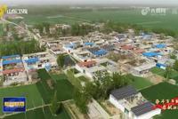 全面推进乡村振兴落地 多地陆续公布政策细节