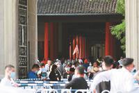 “五一”多项数据火爆 二季度消费稳中向好