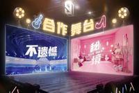 《青春有你3》停录背后: 国产选秀何去何从?