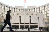 中国央行发布2021年第一季度中国货币政策执行报告