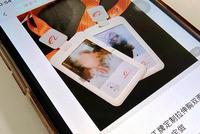 “我进不去大厂,花38块钱买个工牌过把瘾”