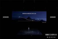 荣耀携新机回归上热搜 A股会掀产业链旋风吗?