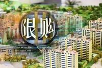 北京出手遏制“假离婚”购房